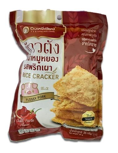 Cơm sấy chà bông heo vị cay 35gr